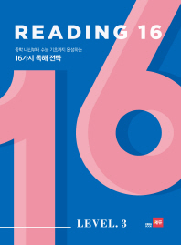 READING 16 Level. 3